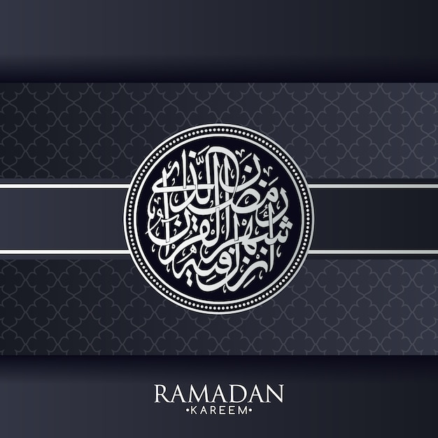 Vector gratuito fondo elegante de ramadán en negro