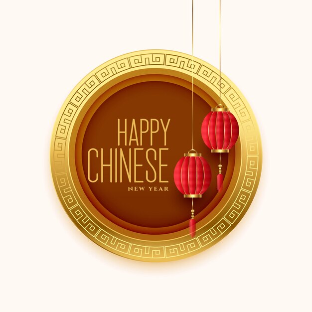 Fondo de evento de feliz año nuevo chino con linterna roja