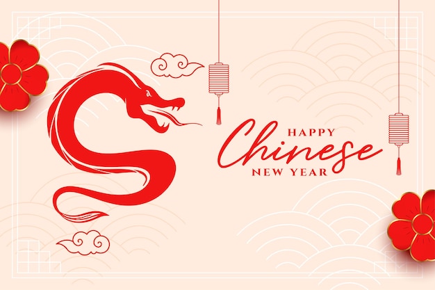 Vector gratuito fondo de felicitación del año nuevo chino de 2024 con decoración floral