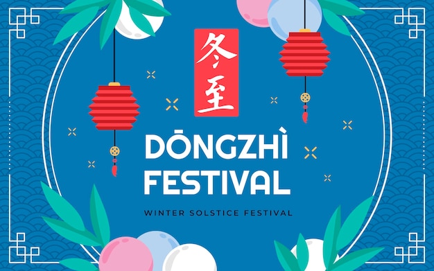 Fondo festival dongzhi plano dibujado a mano