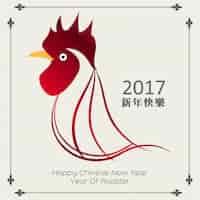 Vector gratuito fondo con un gallo para el año nuevo chino