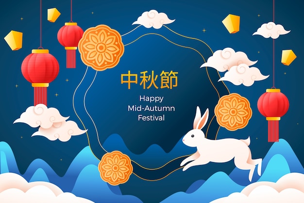 Fondo gradiente para la celebración del festival chino de mediados de otoño