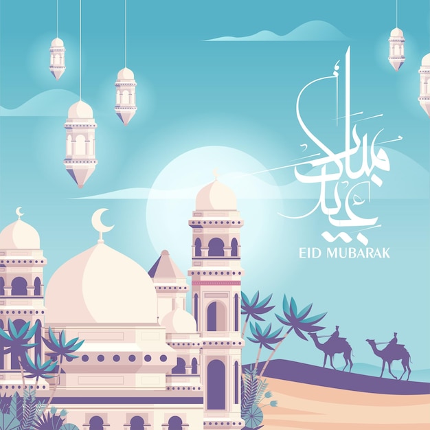 Vector gratuito fondo con motivos ornamentales árabes de diseño de mezquita islámica tarjeta de felicitación para ramadán kareem