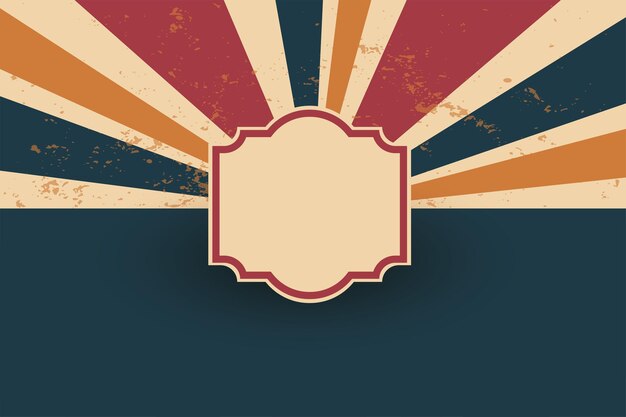 fondo de patrón de línea radial retro abstracto con marco vacío