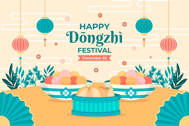 Vector gratuito fondo plano para la celebración del festival dongzhi con tang yuan y linternas