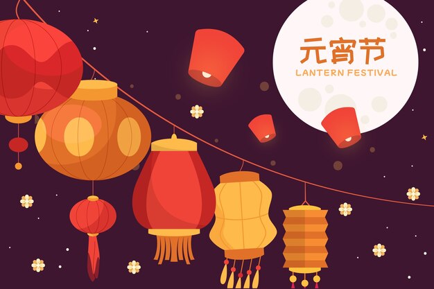 Fondo plano para la celebración del festival de las linternas