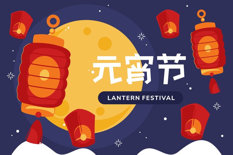 Vector gratuito fondo plano para la celebración del festival de las linternas