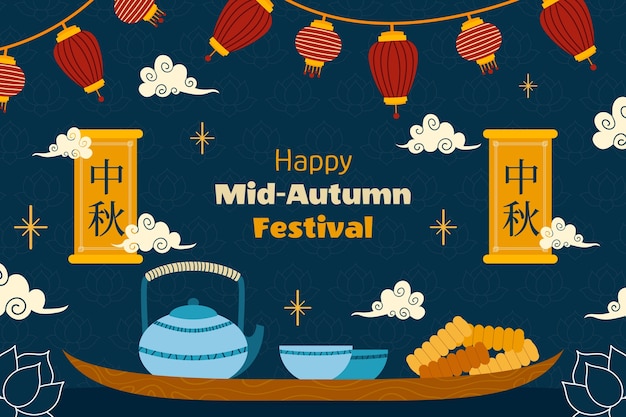 Vector gratuito fondo plano para la celebración del festival del medio otoño