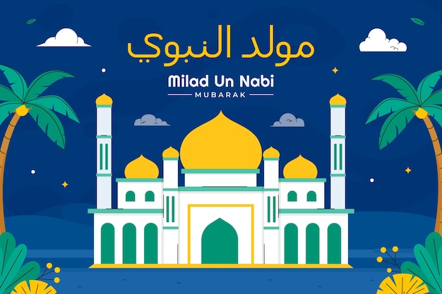 Fondo plano para la celebración de la fiesta islámica mawlid al-nabi