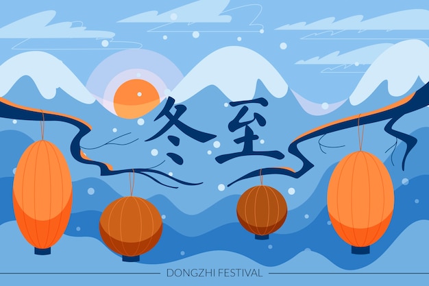 Fondo plano del festival dongzhi