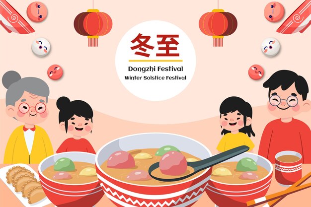 Vector gratuito fondo plano del festival dongzhi