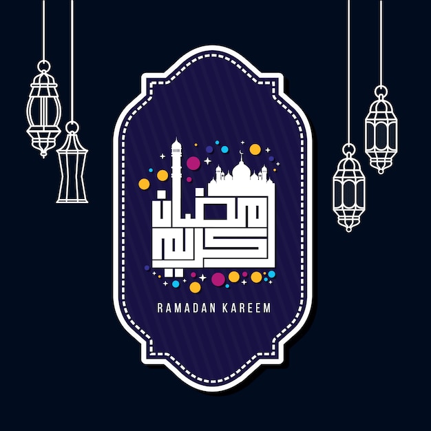 Vector gratuito fondo de ramadan con diseño geométrico