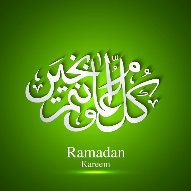 Vector gratuito fondo de ramadán verde