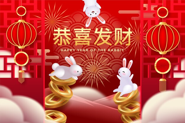 Fondo realista para la celebración del año nuevo chino