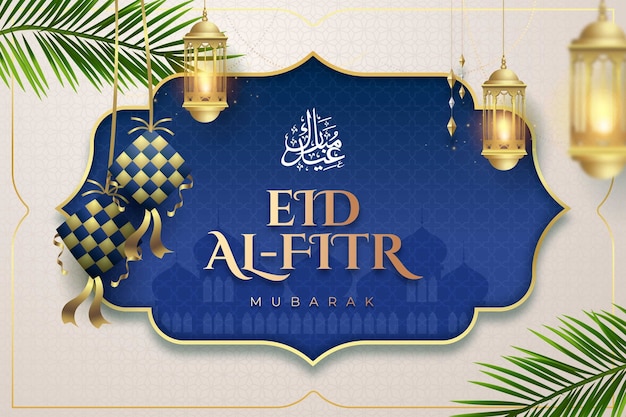 Vector gratuito fondo realista para la celebración del festival islámico eid al-fitr