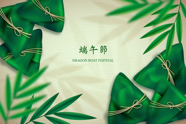 Fondo realista zongzi del barco del dragón