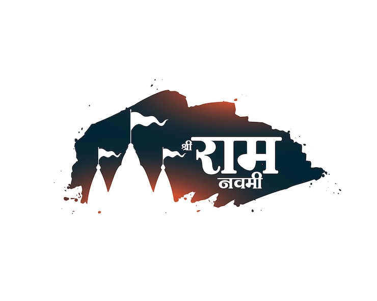 Vector gratuito el fondo religioso de shri ram navami con el diseño del templo
