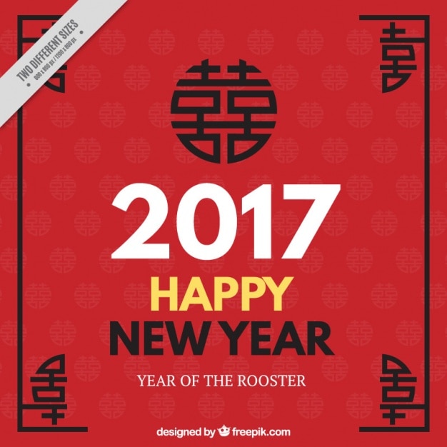 Vector gratuito fondo rojo de año nuevo chino 2017 con formas abstractas