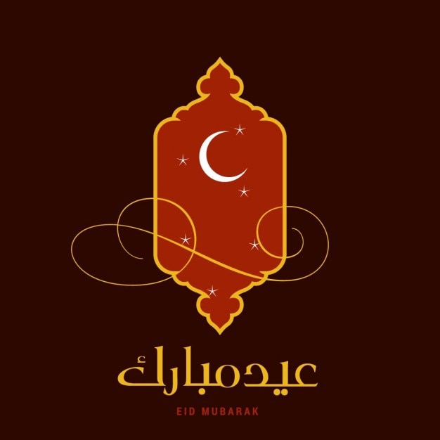 Vector gratuito fondo de saludo de eid mubarak