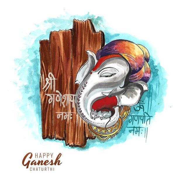 Fondo de señor ganpati para el diseño de tarjeta del festival de ganesh chaturthi de la india