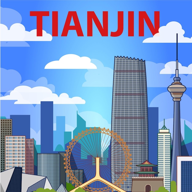 Fondo de silueta del horizonte de la ciudad de Tianjin, ilustración vectorial. China