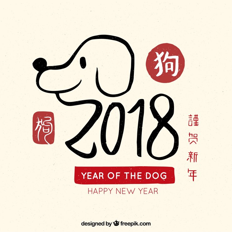 Vector gratuito fondo simpático de feliz año del perro