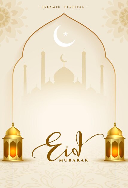 fondo tradicional del evento de Eid Mubarak con lámpara de oro