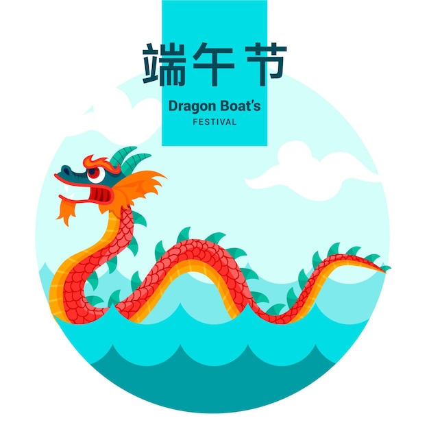 Fondo zongzi de barco dragón dibujado a mano