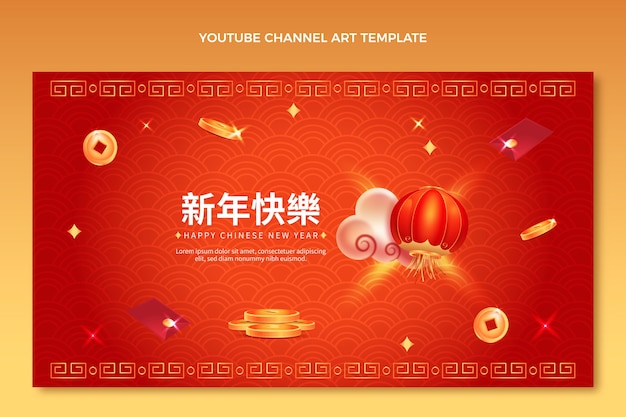 Vector gratuito gradiente año nuevo chino canal de youtube arte