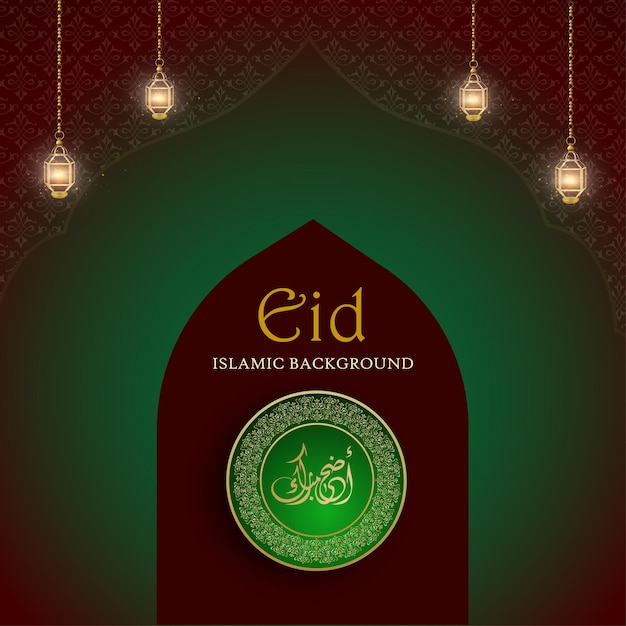 Happy Eid Greetings Green amp Fondo negro Banner de redes sociales islámicas