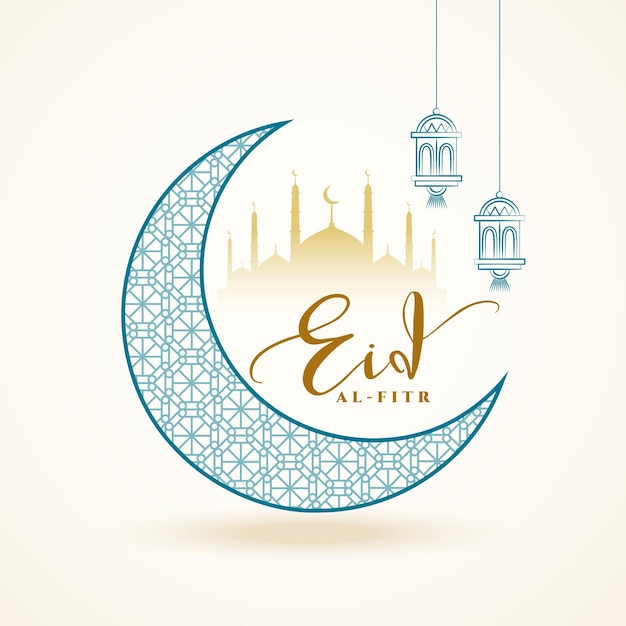 Vector gratuito hermosa tarjeta de invitación de eid al fitr con decoración islámica