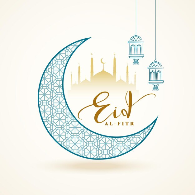hermosa tarjeta de invitación de Eid al fitr con decoración islámica