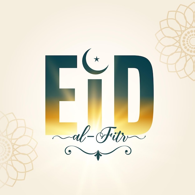 Vector gratuito hermosa tarjeta de invitación de eid al fitr con efecto de luz