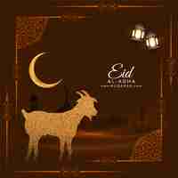 Vector gratuito hermoso fondo decorativo festival eid al adha mubarak