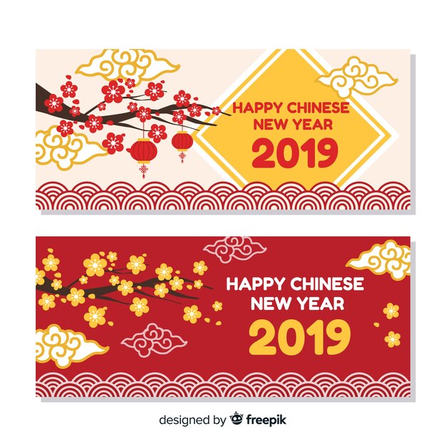 Hermosos banners de año nuevo chino