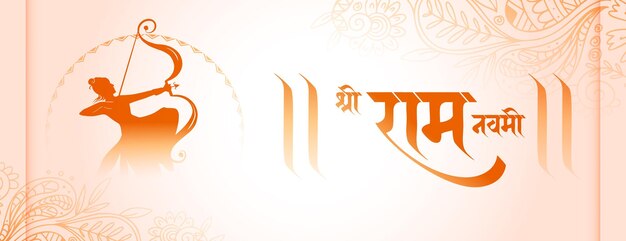 hindú cultural shree ram navami diseño de papel tapiz religioso
