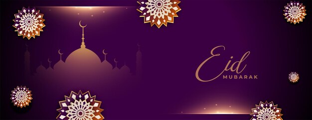 Holy allah desea eid mubarak diseño de banner brillante púrpura