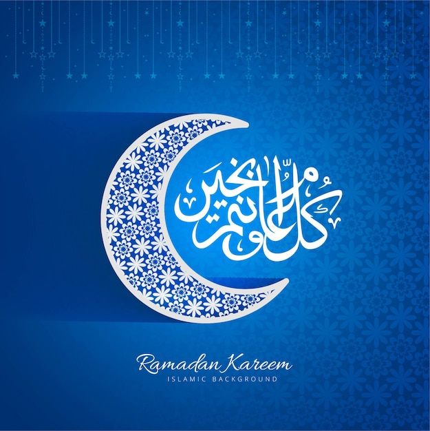 Ilustración azul abstracta de ramadan kareem