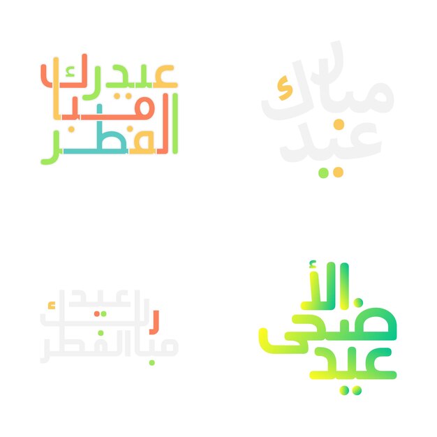 Ilustración de caligrafía tradicional de Eid Mubarak con escritura árabe