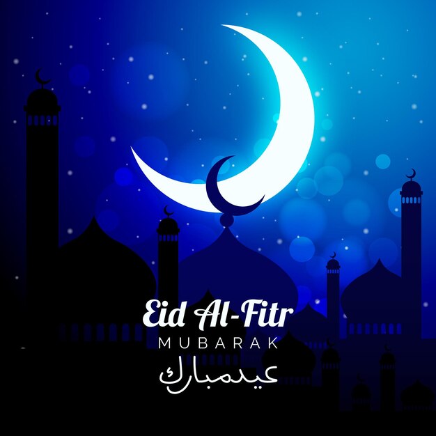 Ilustración de gradiente de eid al-fitr