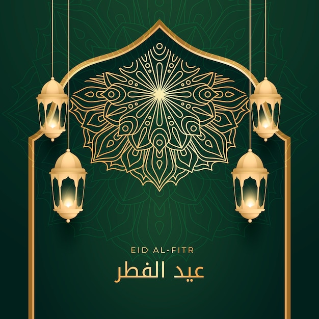Vector gratuito ilustración de gradiente eid al-fitr