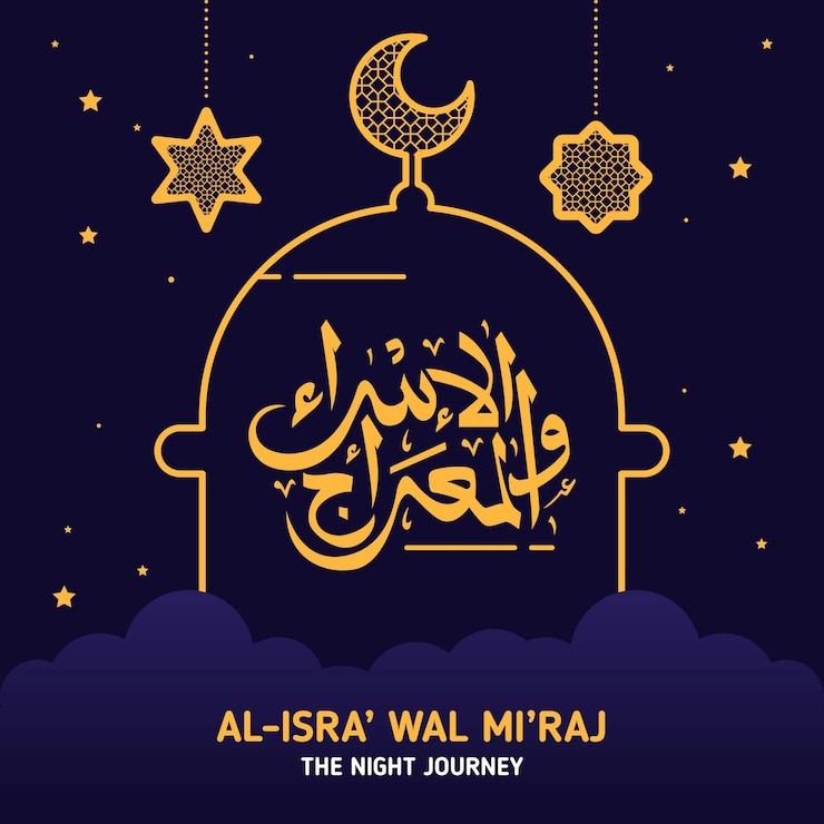 Vector gratuito ilustración de isra miraj con luna