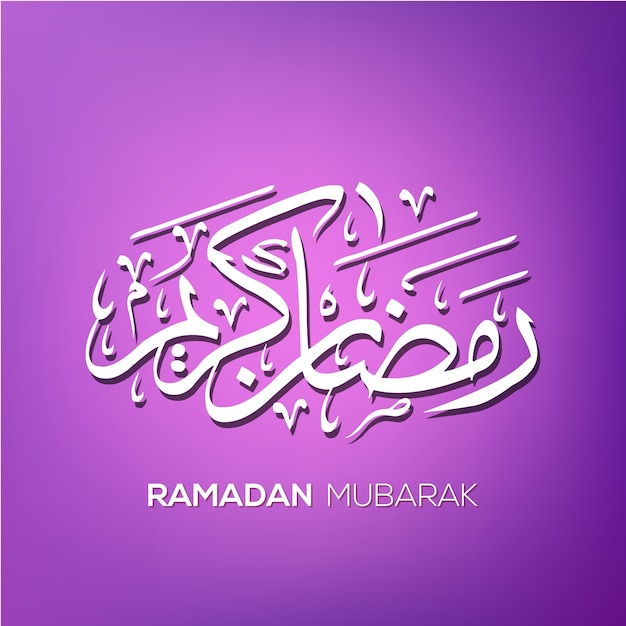 Ilustración morada caligráfica de ramadán kareem
