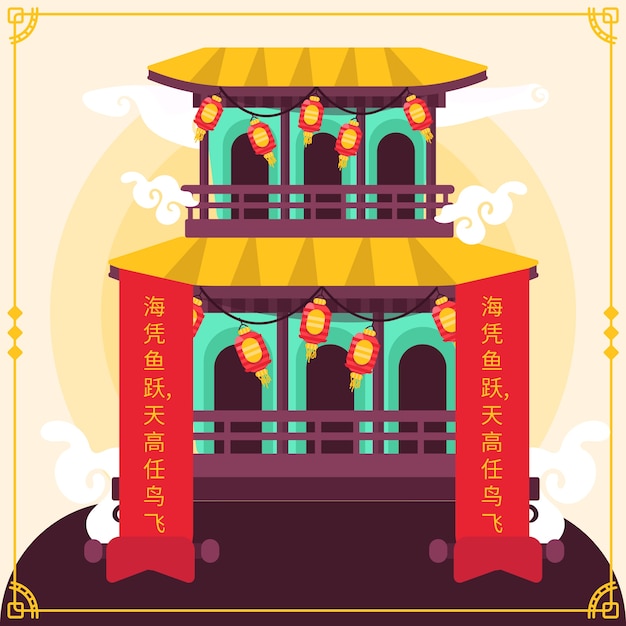 Vector gratuito ilustración de pareado de primavera de año nuevo chino plano