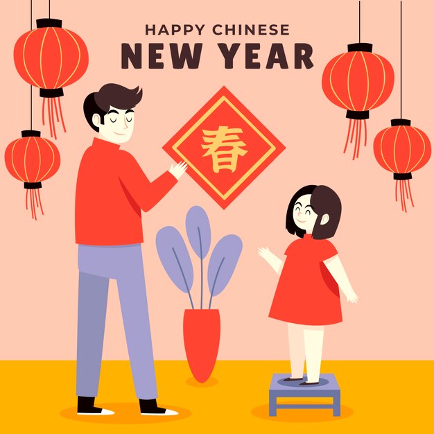 Ilustración de pareado de primavera de año nuevo chino plano