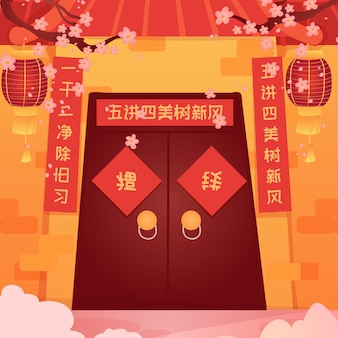 Ilustración de pareado de primavera de año nuevo chino plano