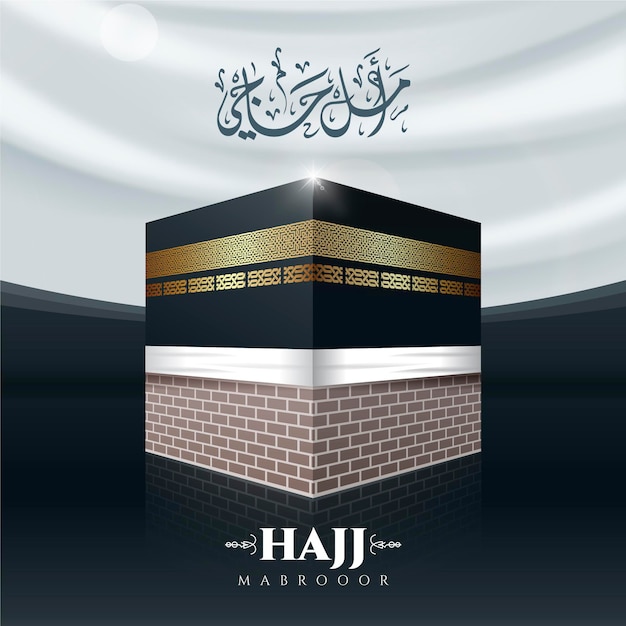 Vector gratuito ilustración de peregrinación islámica realista del hajj