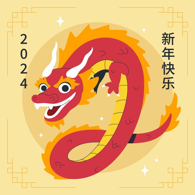 Ilustración plana para el festival del año nuevo chino
