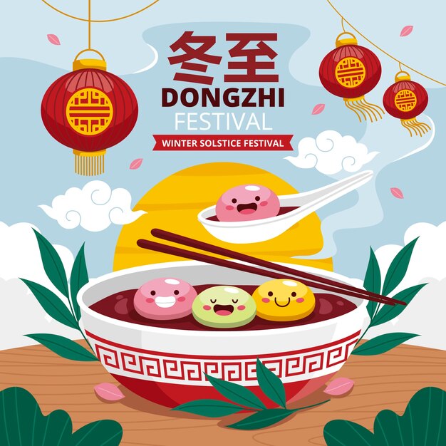 Ilustración plana para el festival chino dongzhi con linternas y cuenco de tang yuan