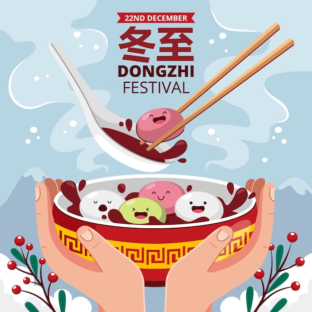 Vector gratuito ilustración plana para el festival chino dongzhi